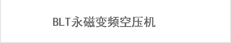 高壓儲氣罐