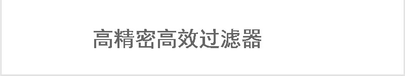 隔膜罐