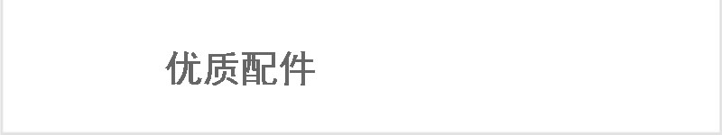 噴砂罐