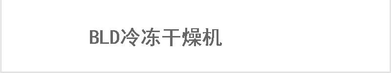 氮氣罐