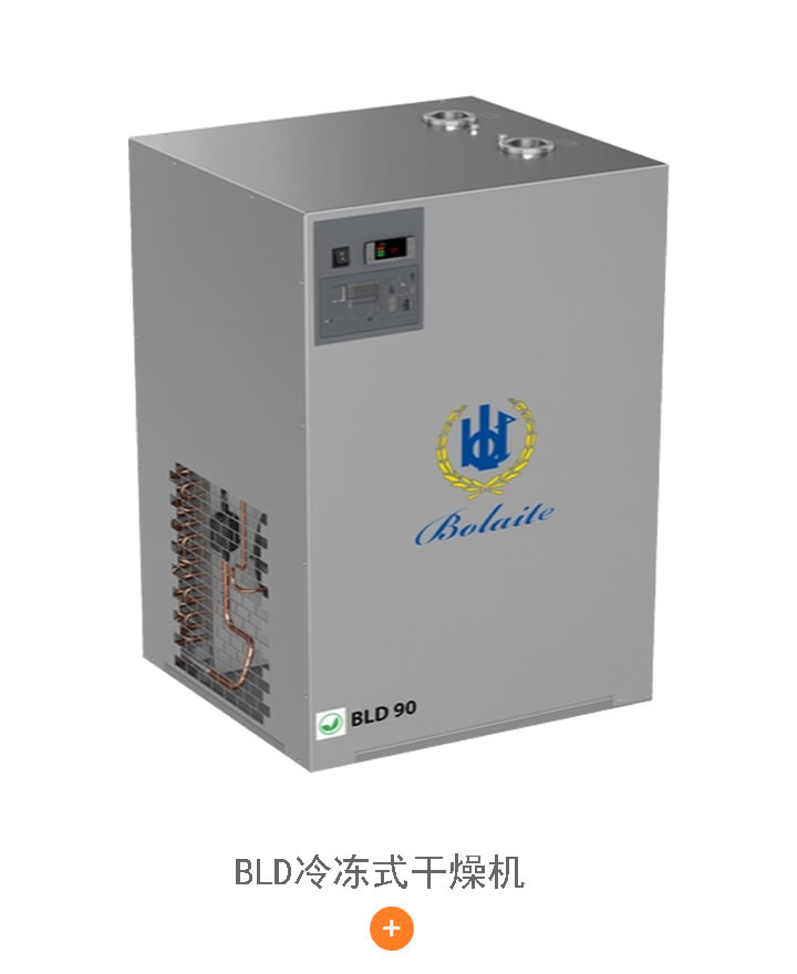 氮氣罐