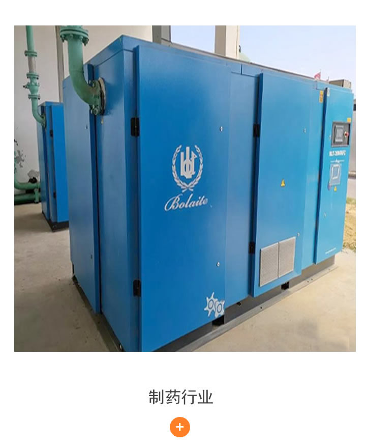 客戶現場