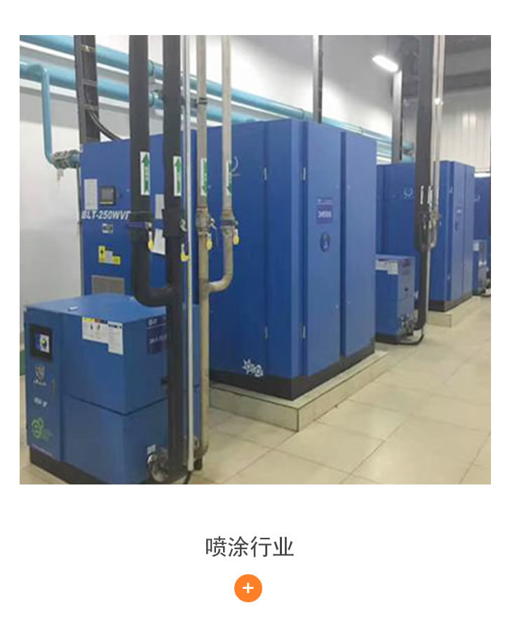 客戶現場