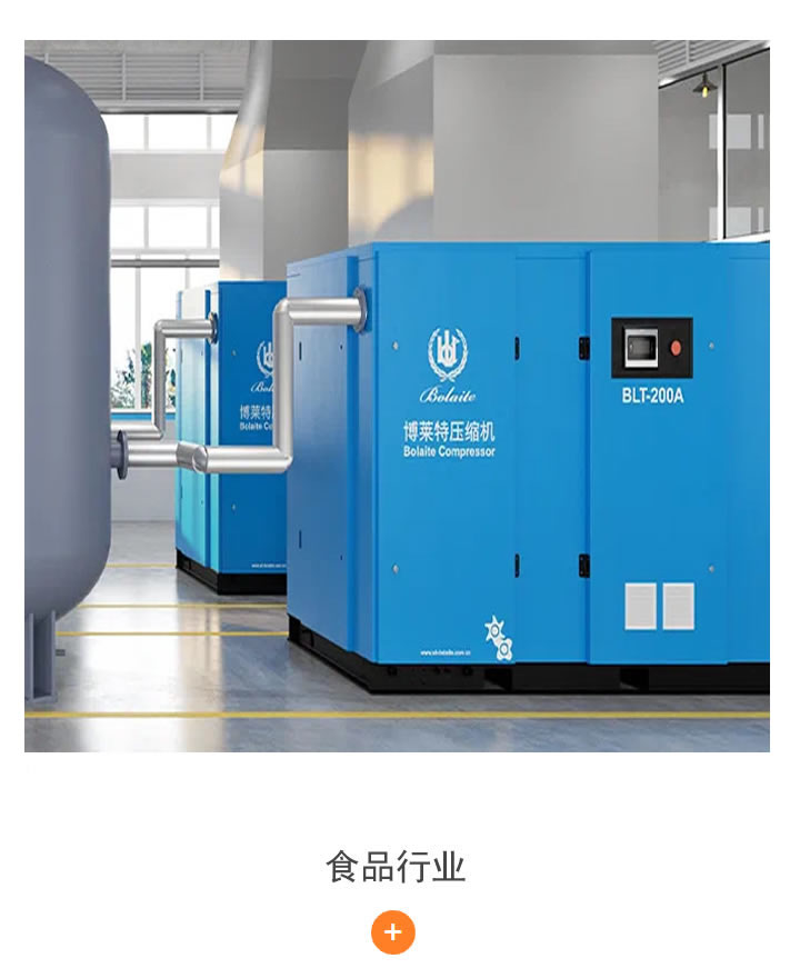 客戶現場
