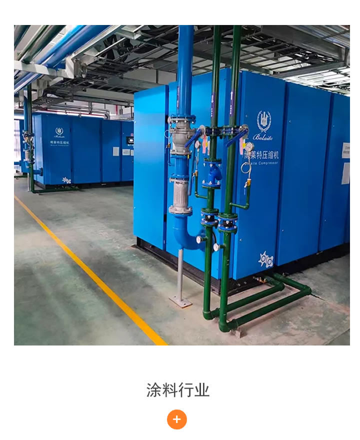 客戶現場