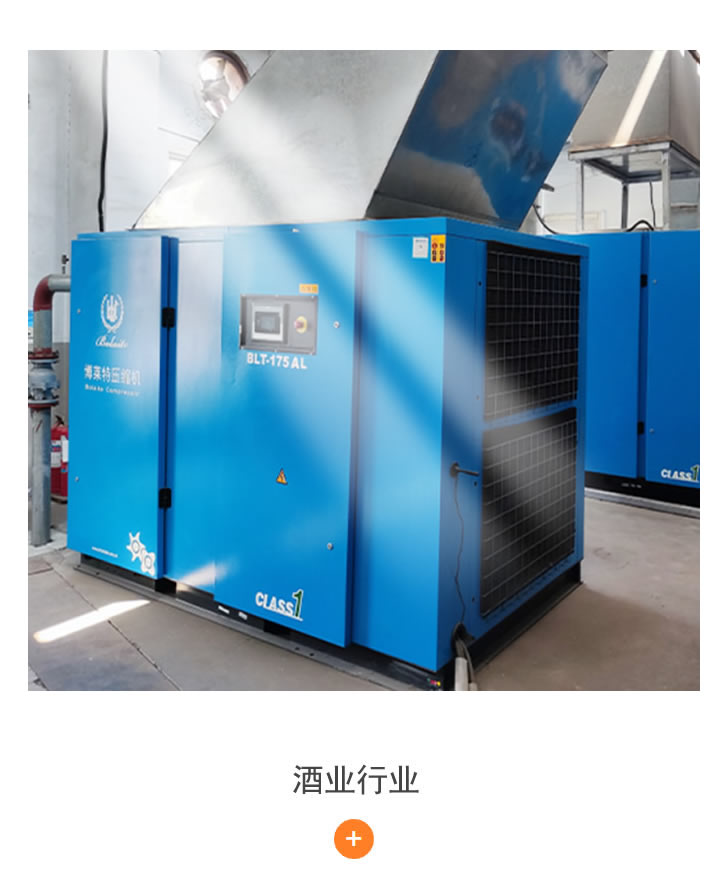 客戶現場