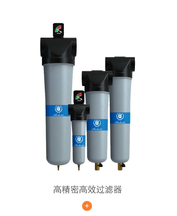 隔膜壓力罐